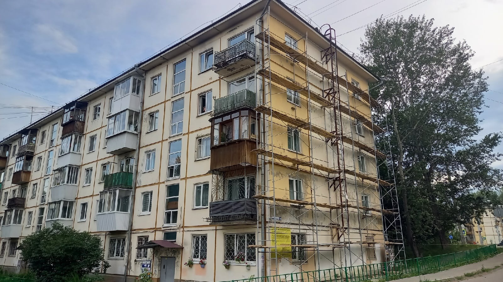 Две управляющие компании Иркутска подделывали подписи собственников ...